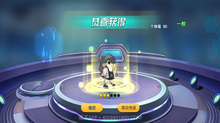 道馆最强训练师截图3 道馆最强训练师截图3