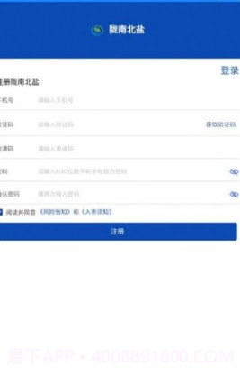 陇南农产品官网截图3