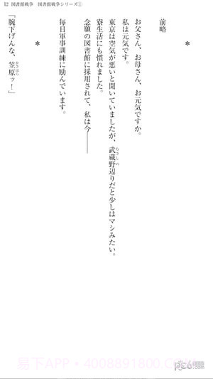 bookwalker台湾截图4