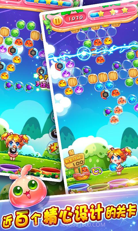 萌宠泡泡龙截图1 萌宠泡泡龙截图1