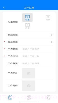 资证通截图4 资证通截图4