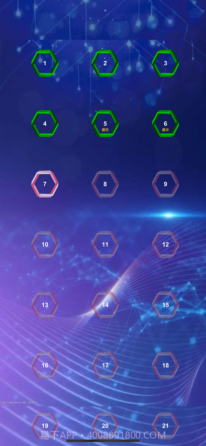 一笔定乾坤截图5 一笔定乾坤截图5