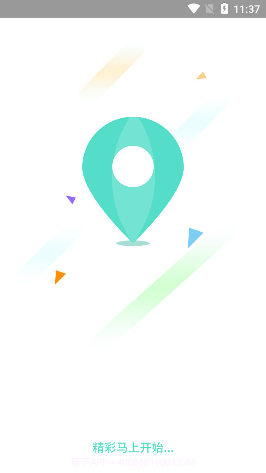 怀化行截图1 怀化行截图1