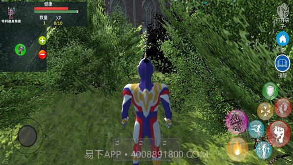 奥特曼城市英雄2截图1 奥特曼城市英雄2截图1