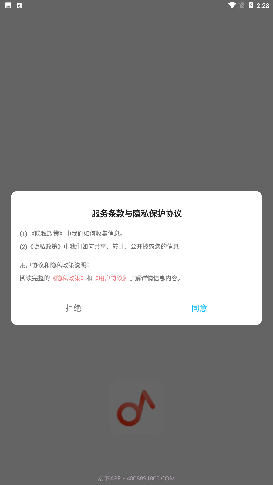 遇见音乐剪辑截图4 遇见音乐剪辑截图4