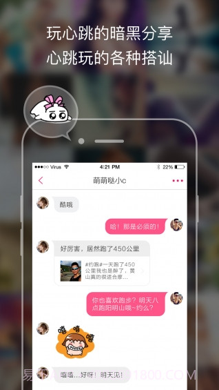 18in截图4 18in截图4