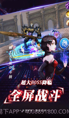 崩坏次元BT福利版截图3 崩坏次元BT福利版截图3