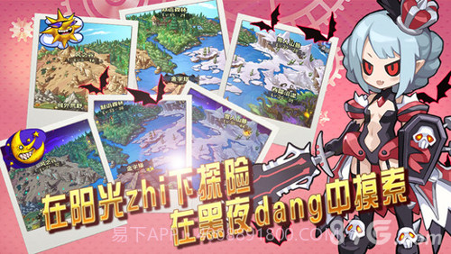 异界大作战截图2 异界大作战截图2