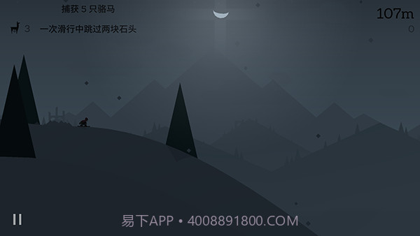 奥托的冒险截图1 奥托的冒险截图1