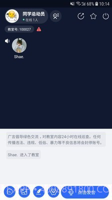 广言截图2
