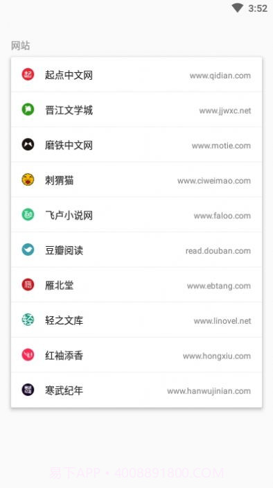 养肥君免费截图4 养肥君免费截图4