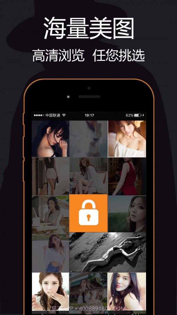 私密浏览器截图2 私密浏览器截图2