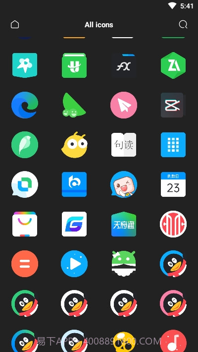 幻梦图标包截图3 幻梦图标包截图3