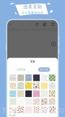 画画黑板截图2 画画黑板截图2