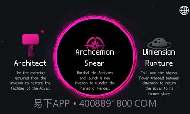 地牢小队内置修改器截图1