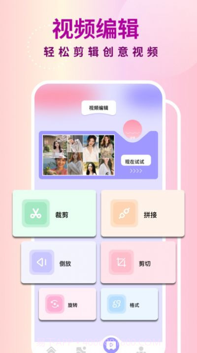趣颜Ai随拍截图1 趣颜Ai随拍截图1