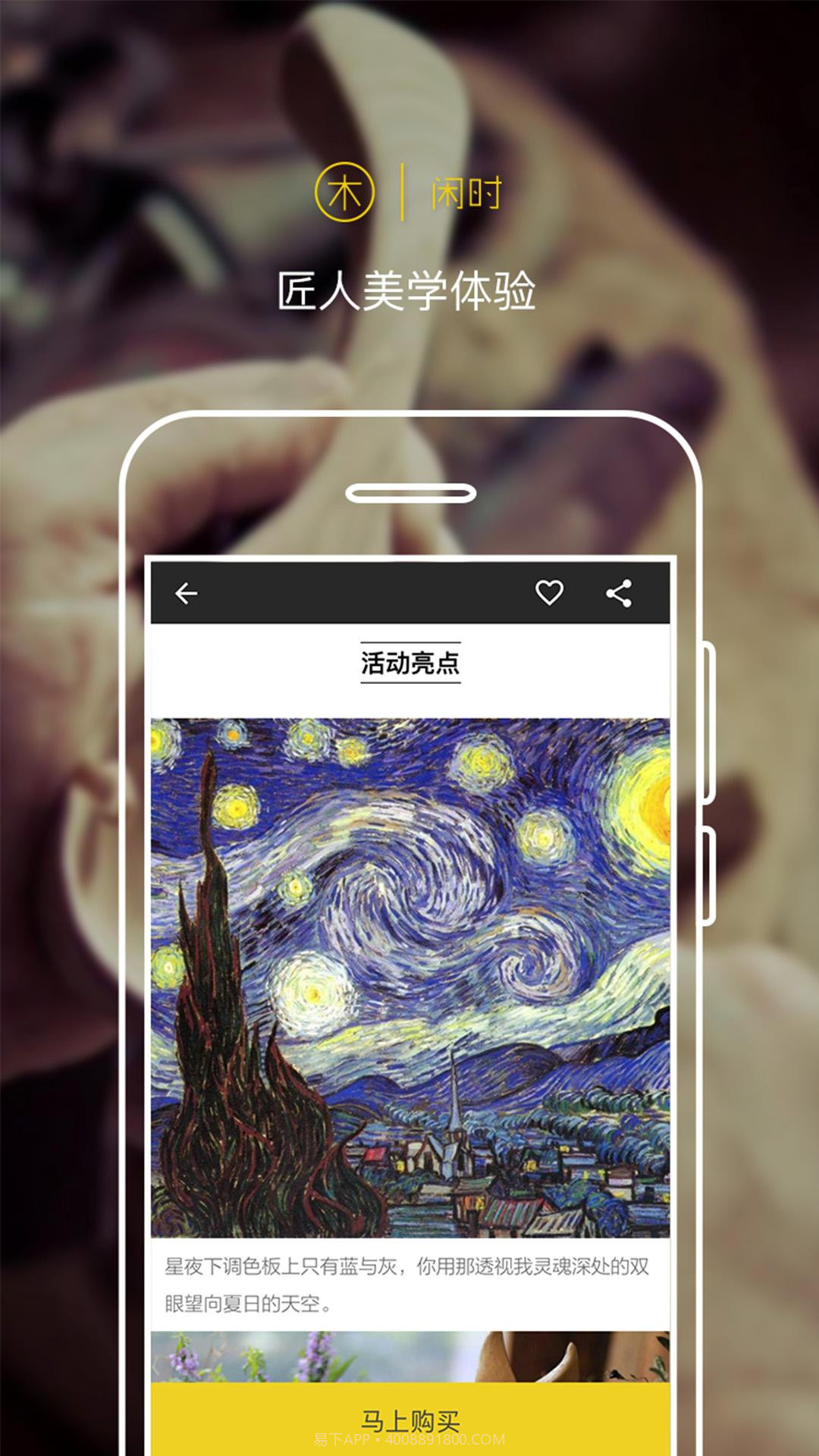 闲时截图4 闲时截图4