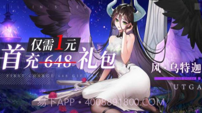 爱琳诗篇修改器截图3