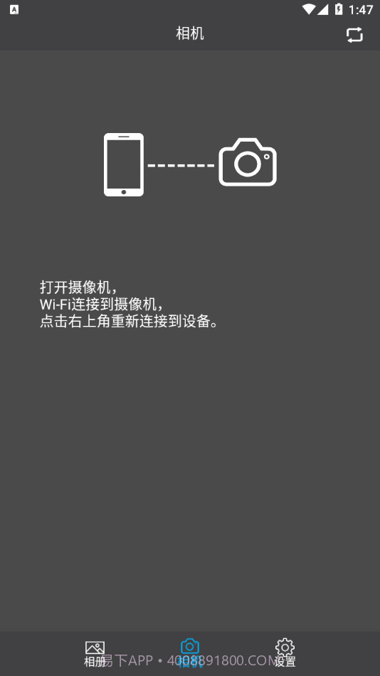 Car_DVR截图3 Car_DVR截图3