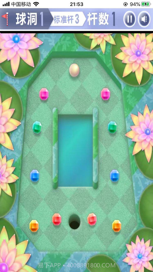 高尔夫乐园截图3 高尔夫乐园截图3