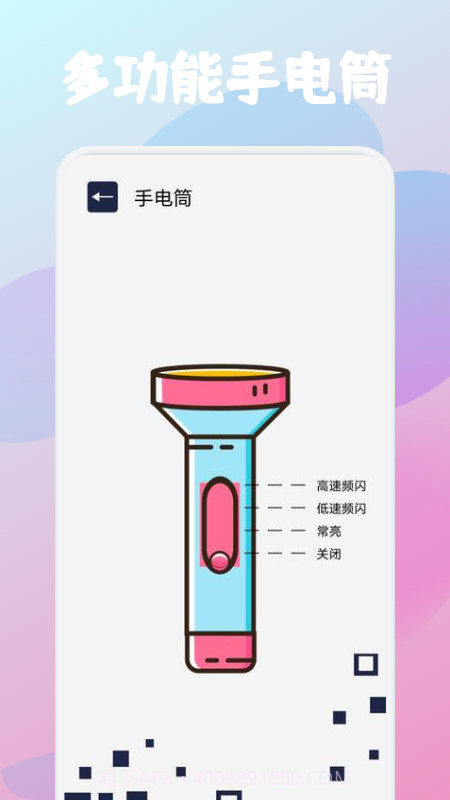 啄木鸟工具箱截图3 啄木鸟工具箱截图3