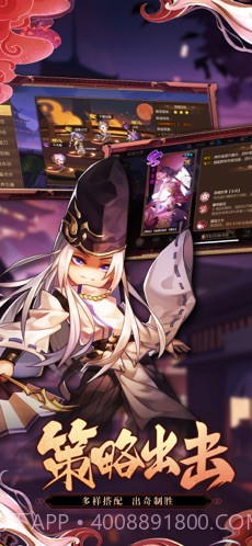 忍者学园截图4 忍者学园截图4