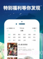傀儡漫画截图1 傀儡漫画截图1
