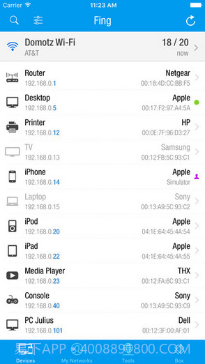 Fing截图1