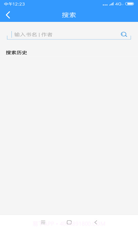 闲书免费小说手机版截图1 闲书免费小说手机版截图1