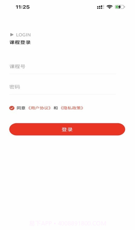 巴拉佳截图1 巴拉佳截图1