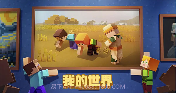 我的世界手机版钻石傀儡js插件V0.11.0 截图2 我的世界手机版钻石傀儡js插件V0.11.0 截图2