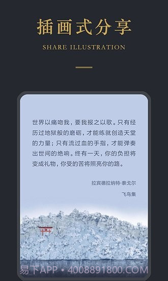品言文案截图5 品言文案截图5