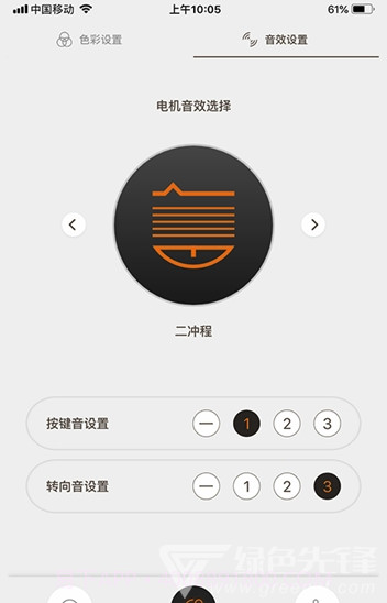 东动app(东动电动车)V1.0.1 免费版截图3 东动app(东动电动车)V1.0.1 免费版截图3