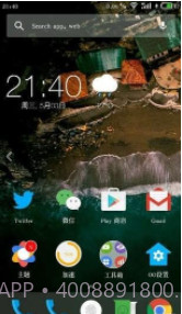 OO桌面截图1 OO桌面截图1