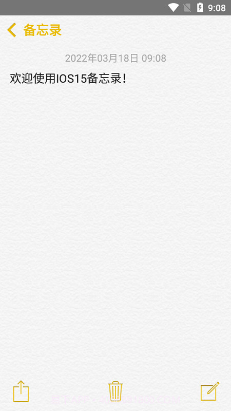 仿ios备忘录截图1