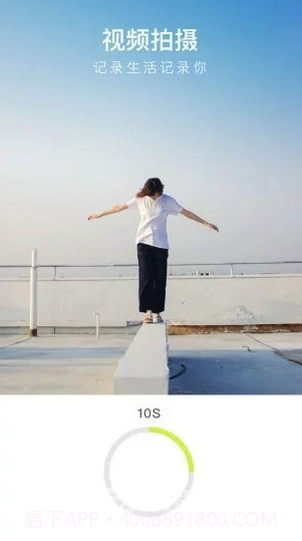 彩影(彩影制作相册)V1.0.1 手机免费版截图1 彩影(彩影制作相册)V1.0.1 手机免费版截图1