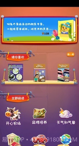 九色鹿图书馆截图2 九色鹿图书馆截图2