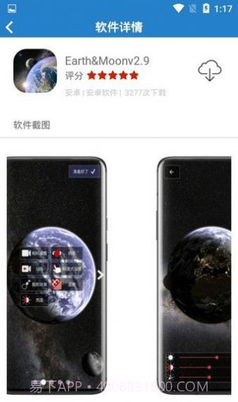 染七软件库截图1 染七软件库截图1