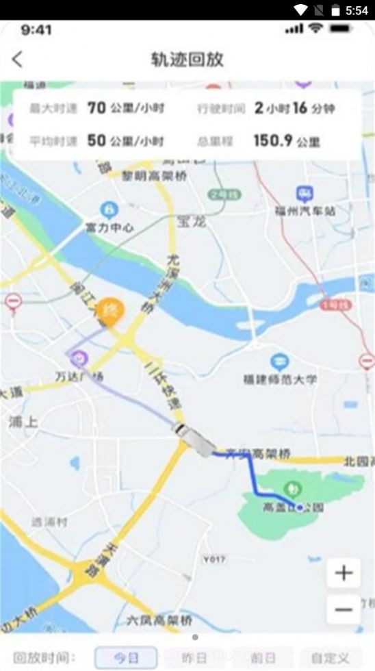 至简管车截图2 至简管车截图2