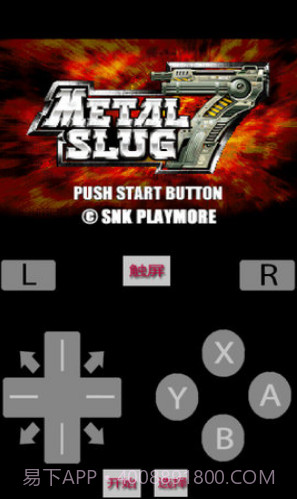 合金弹头7手机版v6.2.7截图2 合金弹头7手机版v6.2.7截图2