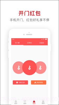 邦生活截图3 邦生活截图3