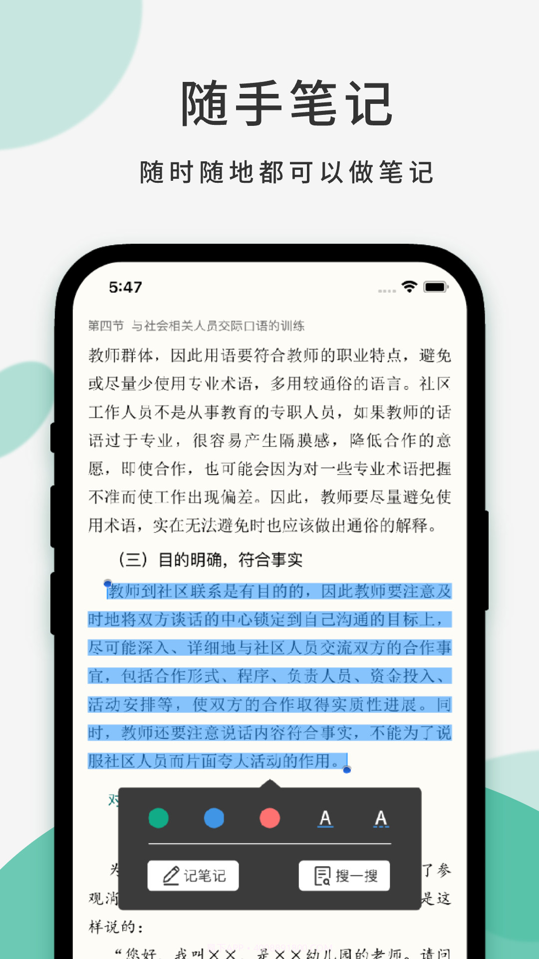 云尚书截图2 云尚书截图2