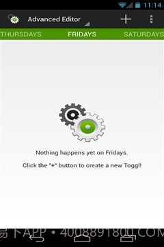 延长电池寿命截图3 延长电池寿命截图3