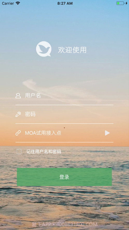 FlyChat(flychat飞聊)V1.5.1 安卓最新版截图3 FlyChat(flychat飞聊)V1.5.1 安卓最新版截图3