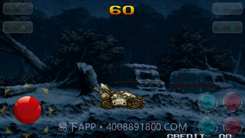 合金弹头6中文版截图2 合金弹头6中文版截图2