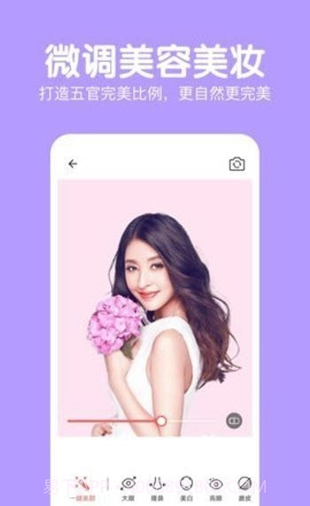 素颜原生相机截图2 素颜原生相机截图2