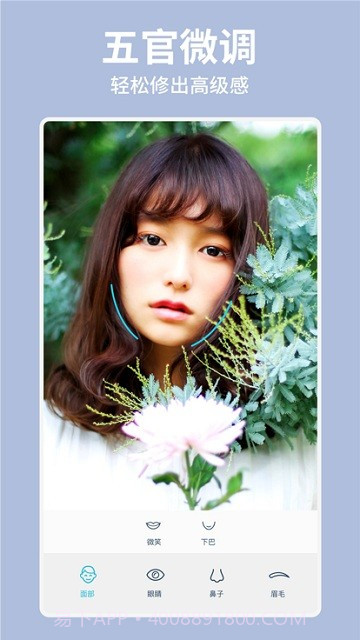 Facetune截图3 Facetune截图3