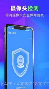 源源超级清理王截图2 源源超级清理王截图2