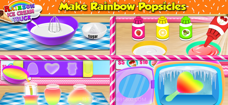 彩虹冰淇淋车截图2 彩虹冰淇淋车截图2