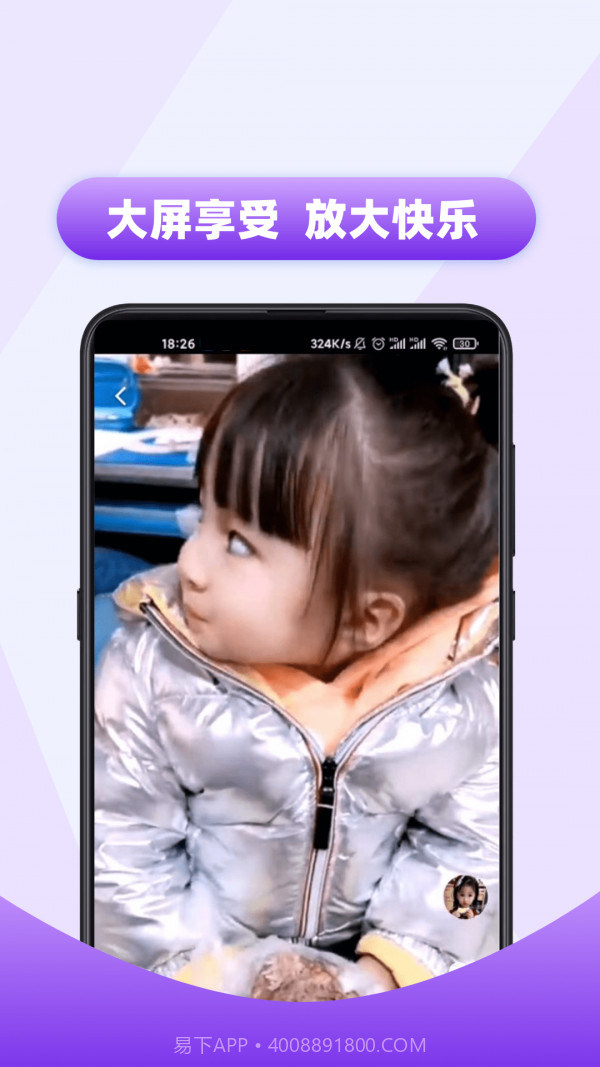 看热闹截图4 看热闹截图4
